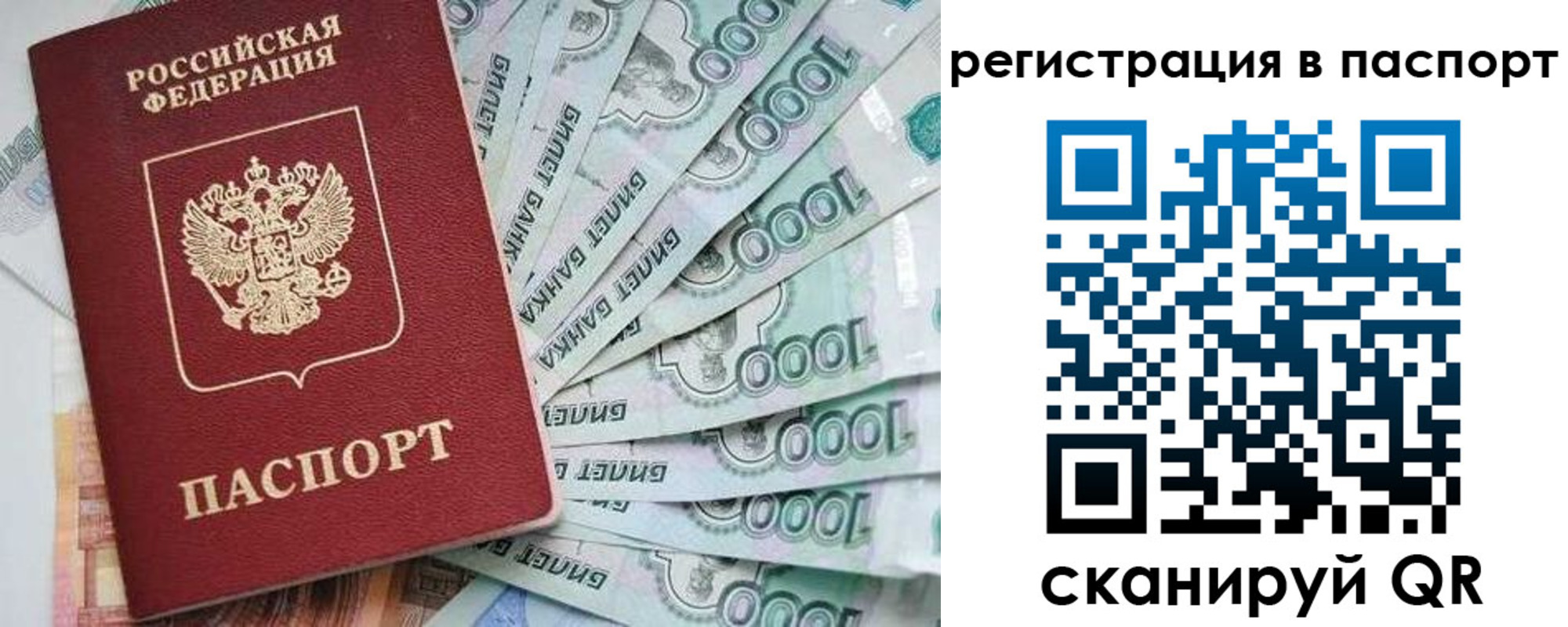прописка от собственника в Питкяранте