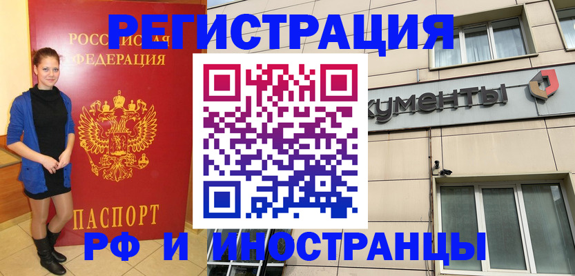 временная регистрация в квартире в Питкяранте