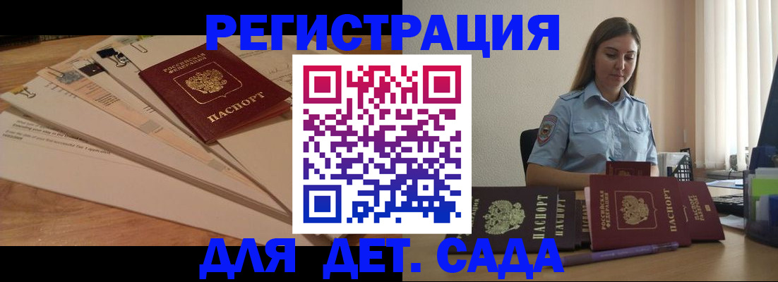 прописка для кредита в Питкяранте